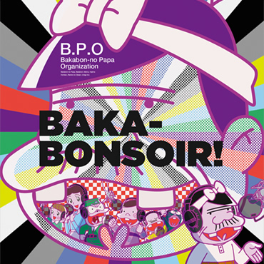 B.P.O -Bakabon-no Papa Organization- BAKA-BONSOIR!